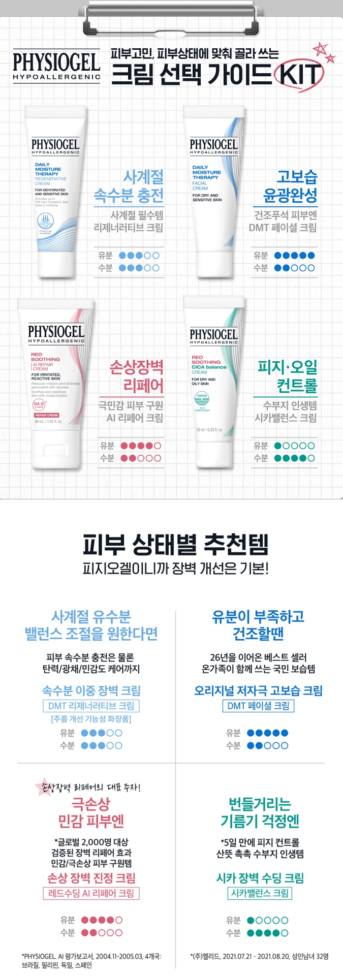 스크린샷 2025-11-05 093847-vert.jpg