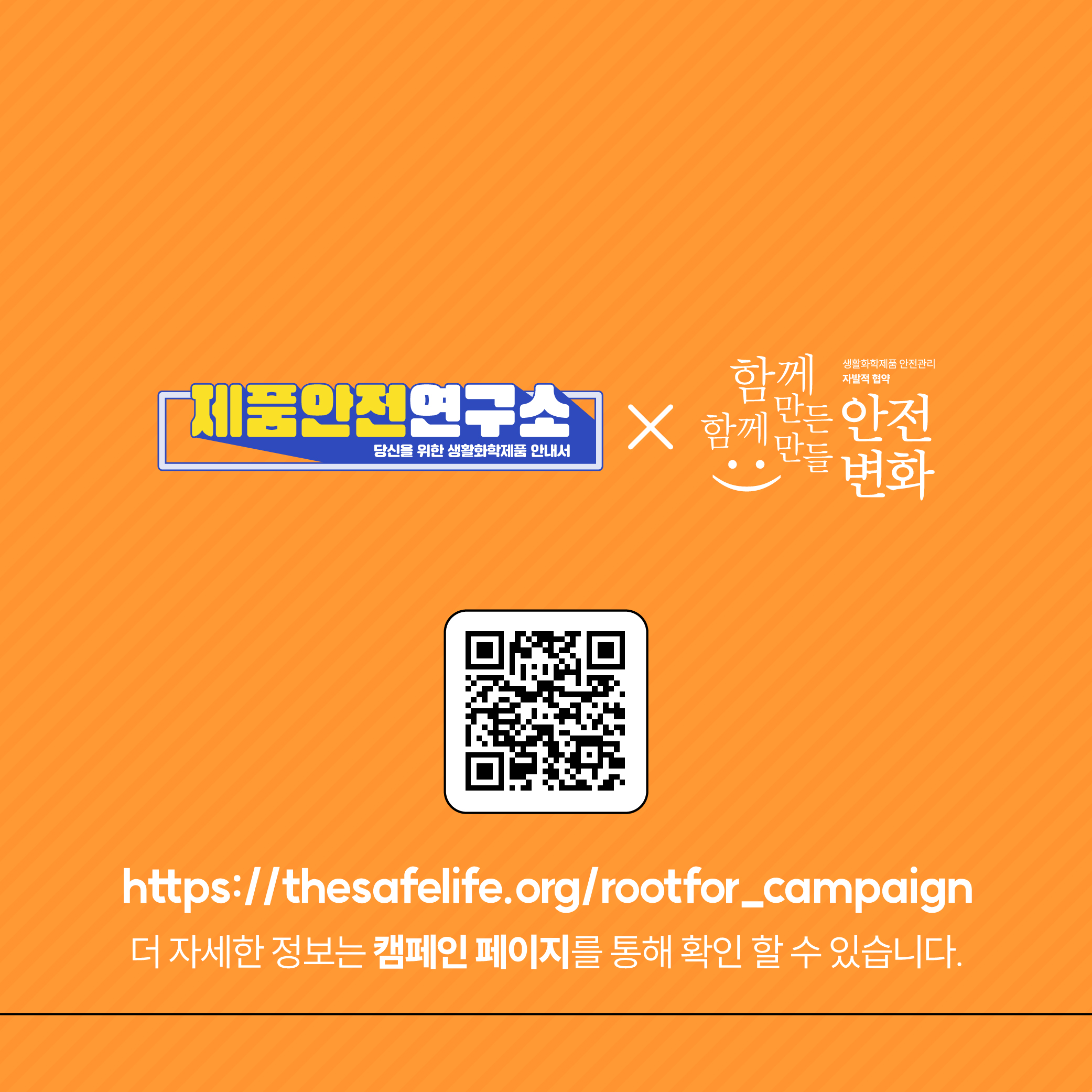 10월_카드뉴스_응원해-03.jpg