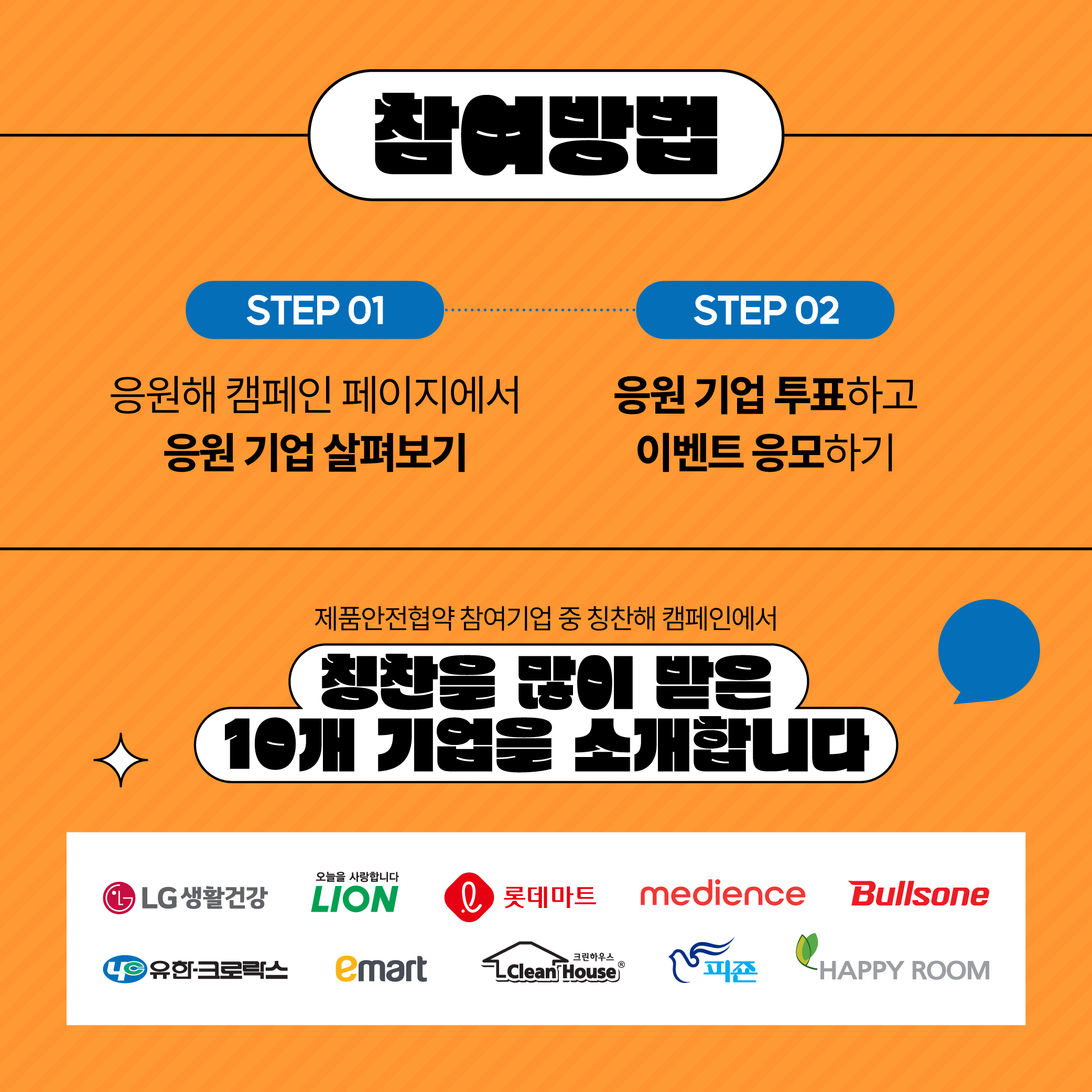 10월_카드뉴스_응원해-02.jpg